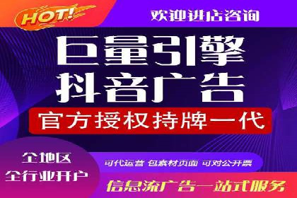 信息流推广开户攻略：如何实现广告投放效果最大化