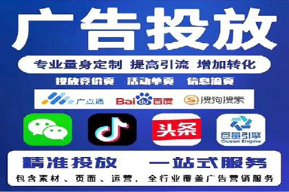 百度推广排名提升，案例告诉你这样做